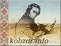kobzar.info