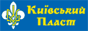 kyiv.plast.org.ua