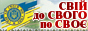 svij.com.ua